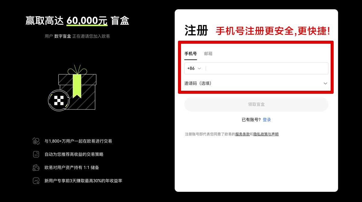注册虚拟货币交易新手入门：平台选择、风险控制与合规指南账户步骤