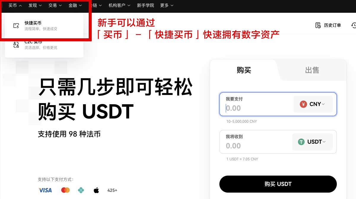 虚拟货币交易新手入门：平台选择、风险控制与合规指南身份验证流程